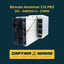 Bitmain Antminer Z15 Pro